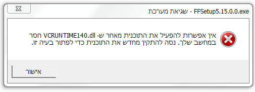 לכידה.PNG