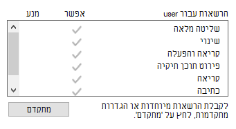 ביאור 2023-10-26 205132.png