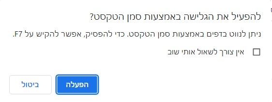 צילום מסך 2023-10-30 223400.jpg