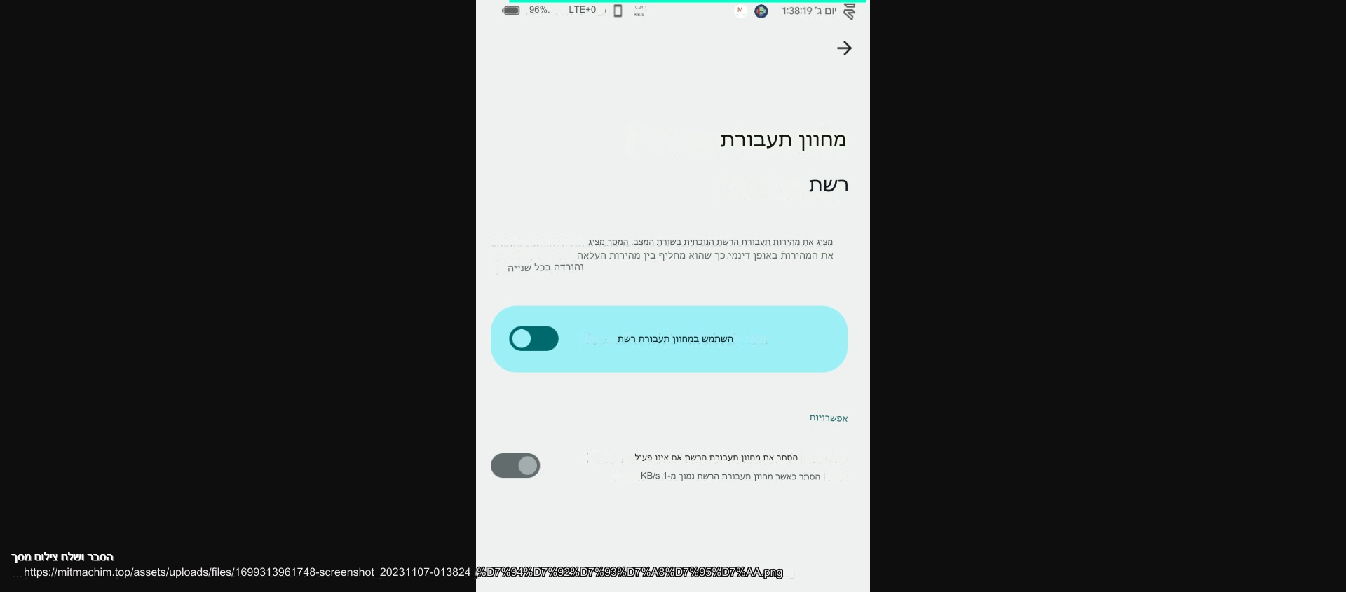 4fef03ff-93c4-4cf1-84ed-889f6a0db730-תרגום.png