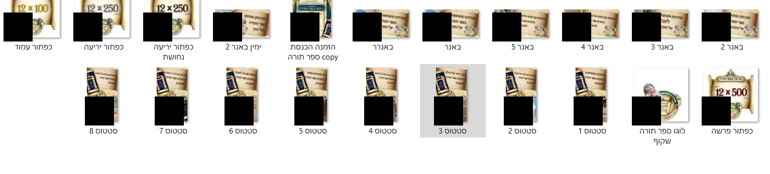 צילום מסך 2023-11-14 215729.png