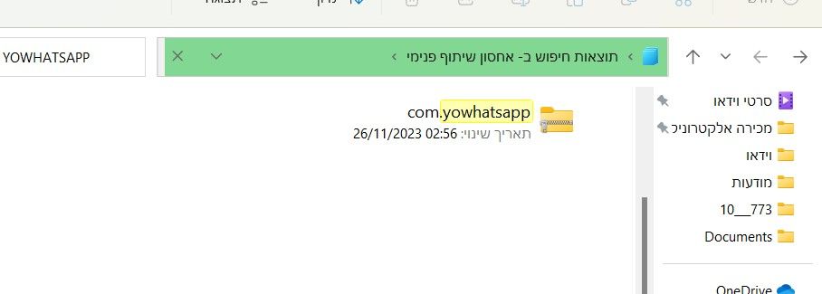 צילום מסך 2023-12-01 100843.jpg