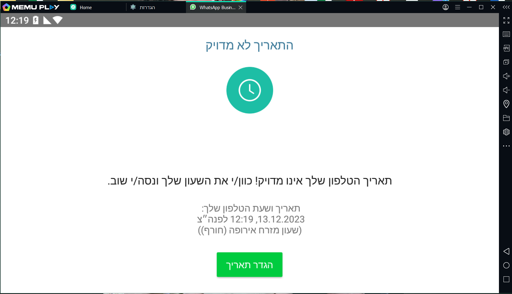 ממו.png