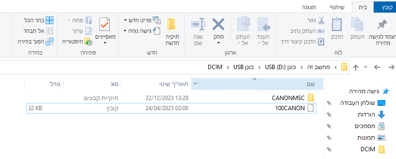 העלאה.png