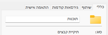 צילום מסך 2023-12-20 015200.png