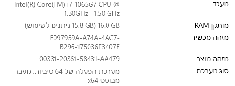 צילום מסך 2024-01-04 130401.png