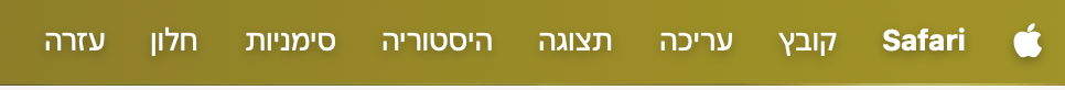 צילום מסך 2024-01-18 ב-23.37.15.png