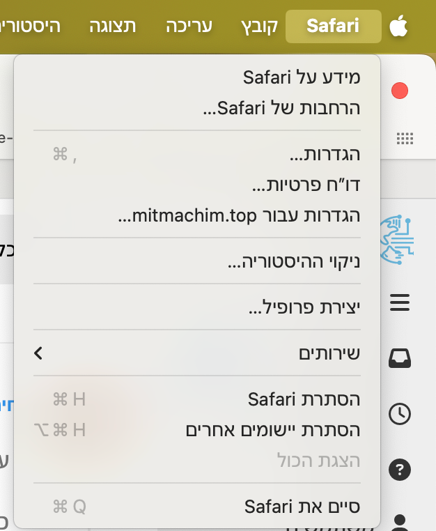 צילום מסך 2024-01-18 ב-23.37.30.png