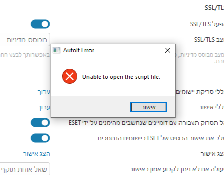 ‏‏צילום מסך (4).png