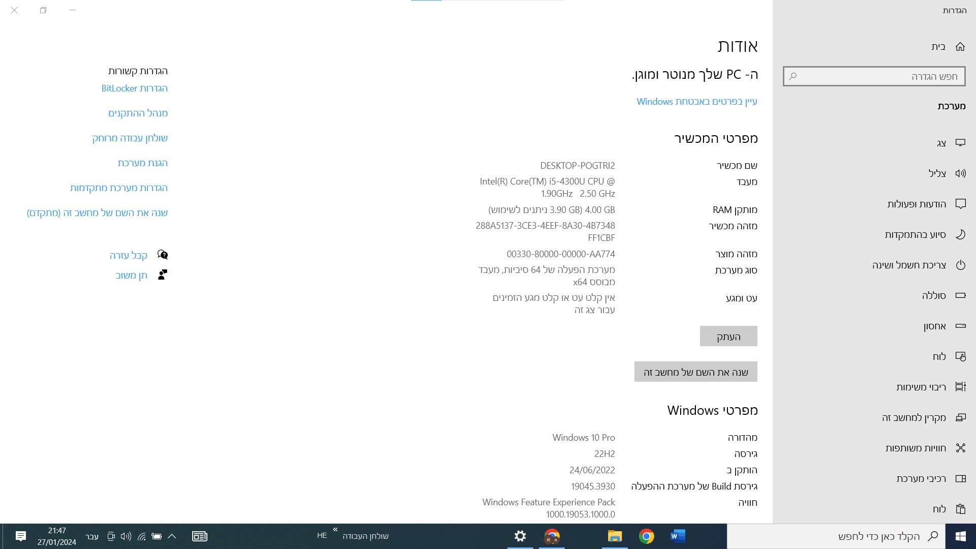 אודות.jpg