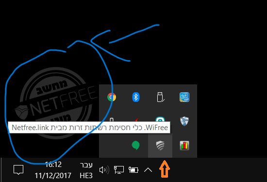 תמונת רקע .png