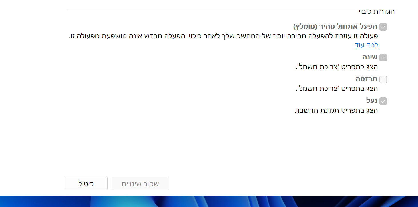 צילום מסך 2024-02-14 ב-23.25.00.png