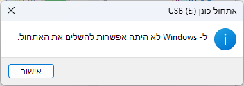 צילום מסך 2024-02-18 184919.png