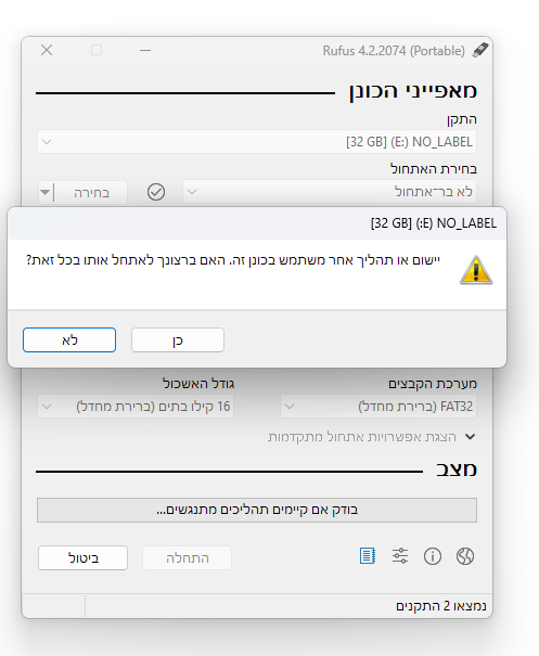 צילום מסך 2024-02-18 185422.png