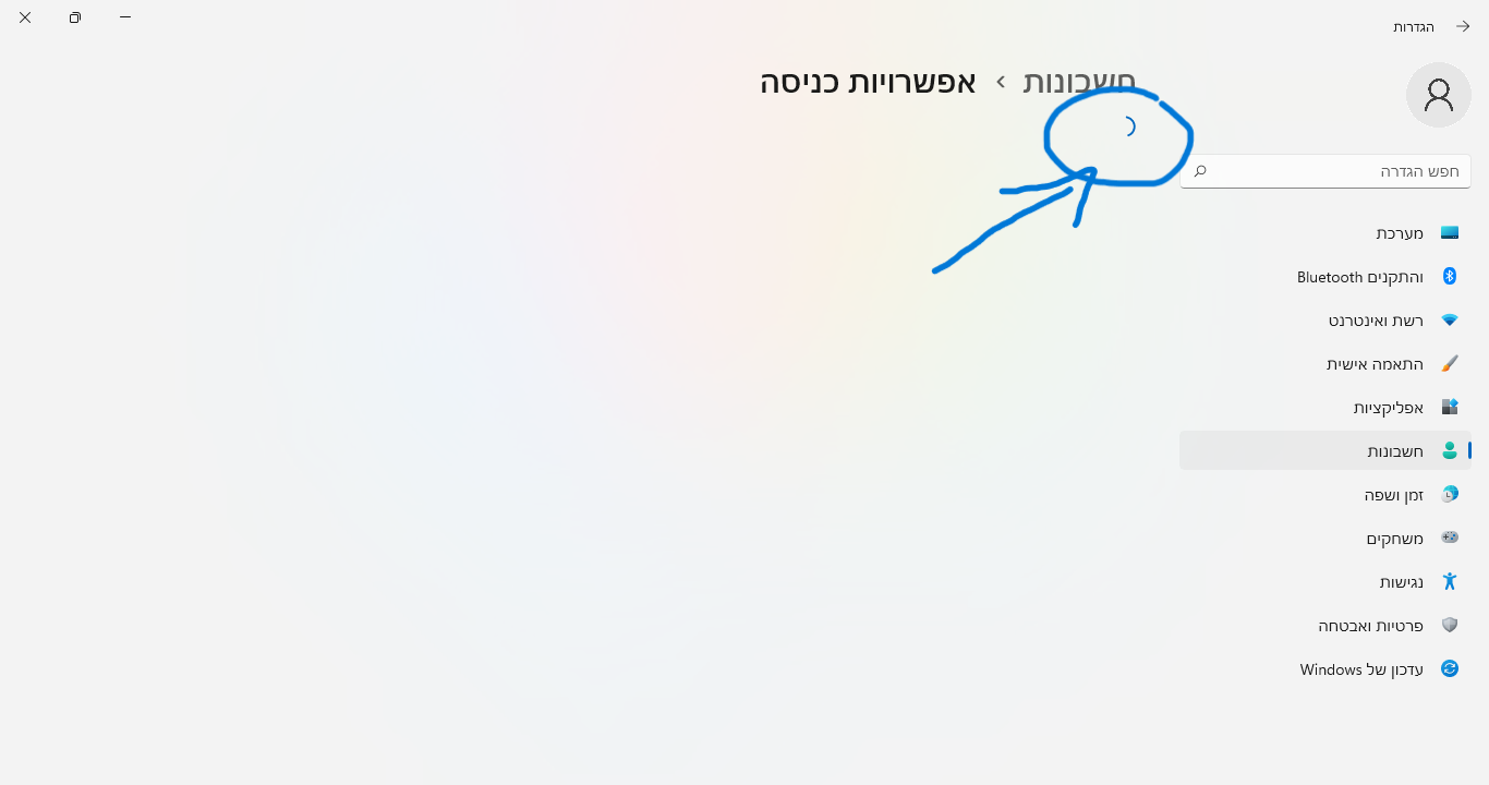 הגדרות-15_02_2024-21_37_13.png