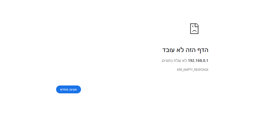 צילום מסך 2024-03-18 134311.png