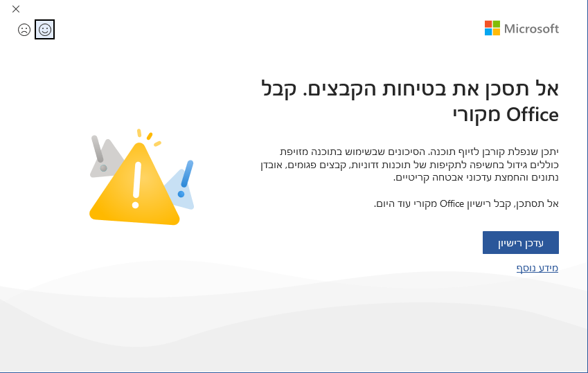 צילום מסך 2024-03-25 172654.png