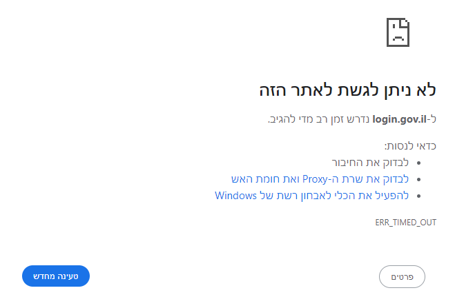 צילום מסך 2024-05-08 203641.png