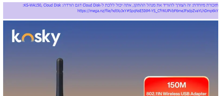 מנהל התקן 3.PNG