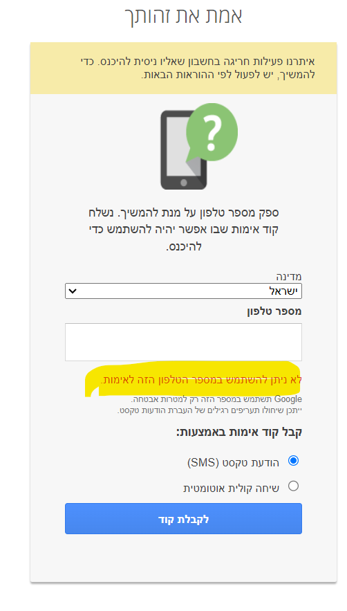 ביאור 2024-06-27 120738.png