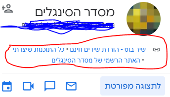 ‏‏לכידה.PNG