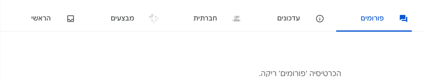 צילום מסך (1).png