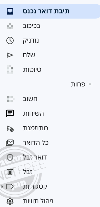 צילום מסך (2).png