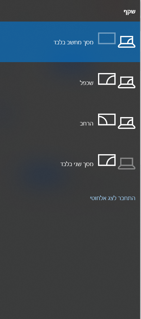 צילום מסך 2024-07-28 184147.png