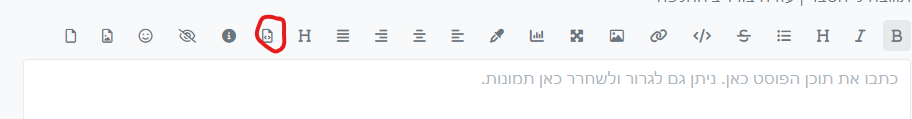 צילום מסך 2024-07-30 192045.png