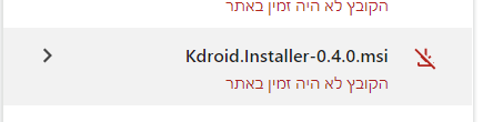 צילום מסך 2024-08-01 175624.png