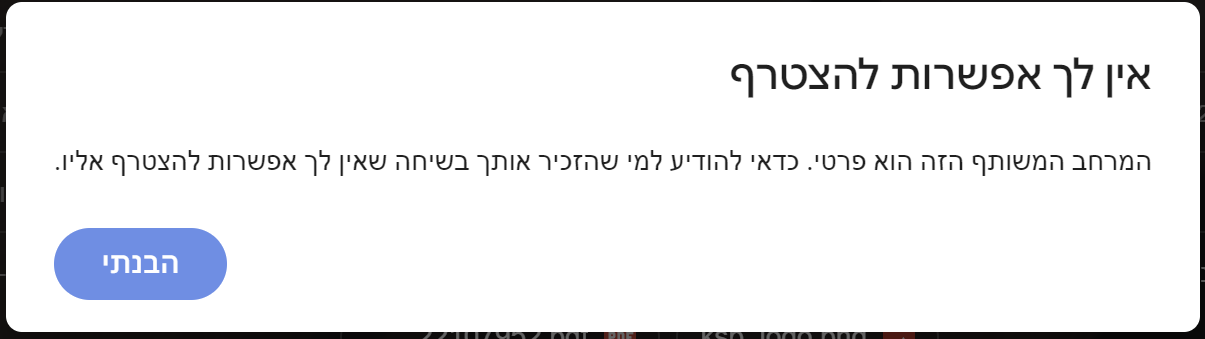 צילום מסך 2024-08-03 215807.png