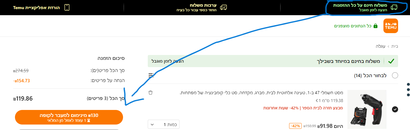 טמו.png