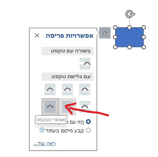 צילום מסך 2024-08-07 231149.jpg