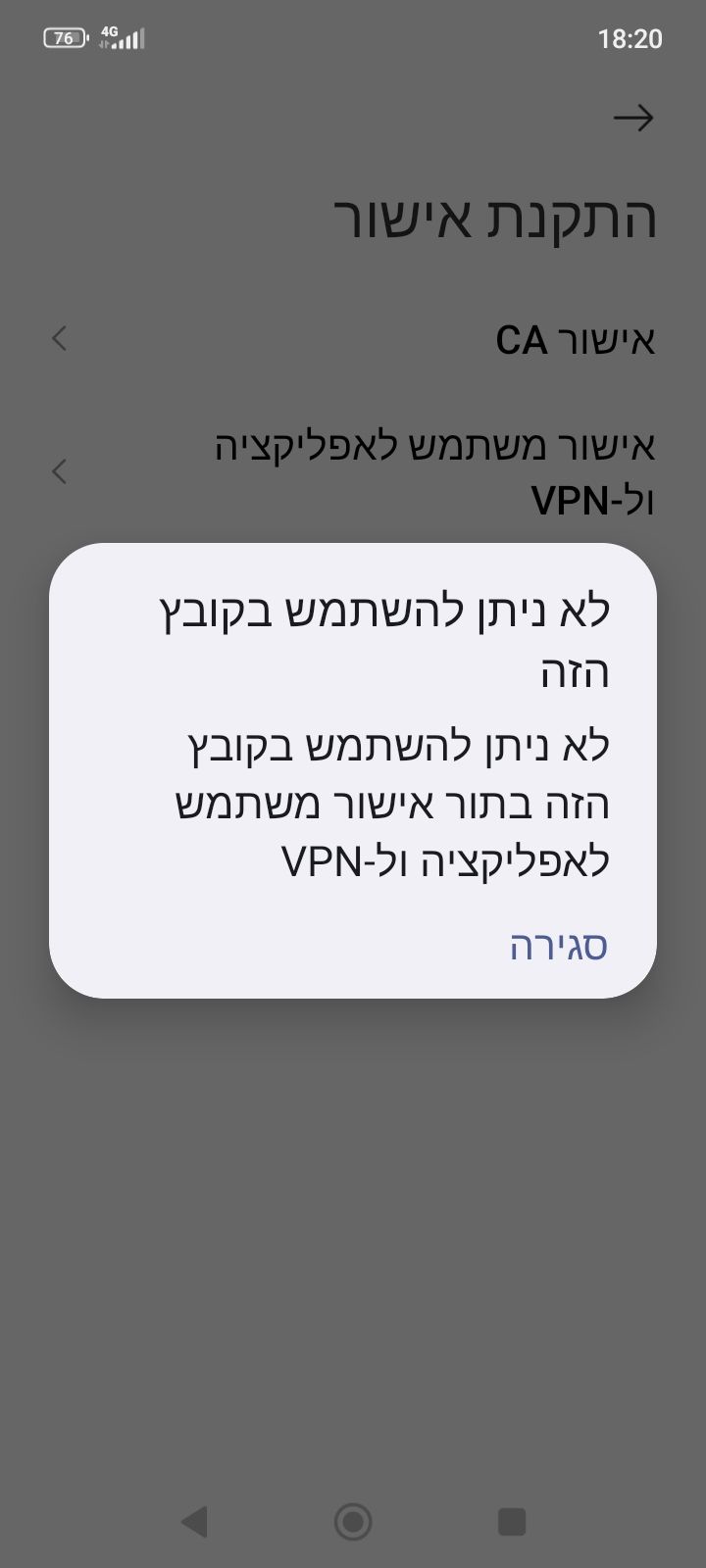 תמונה .jpg