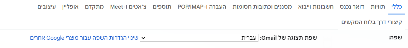 צילום מסך 2024-08-11 231428.png