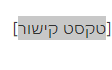 צילום מסך 2024-08-15 184358.png