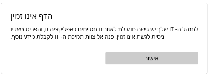 צילום מסך 2024-08-16 114629.png