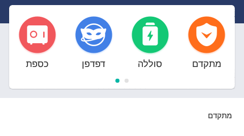 ע.png