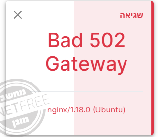 a4c160e9-f2d1-49d5-9c68-e1789c2a85a3-צילום מסך 2024-08-18 153013.png