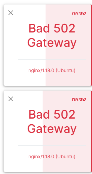 צילום מסך 2024-08-18 172215.png