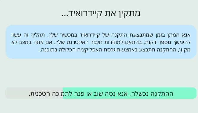 צילום מסך 2024-08-19 155925.png