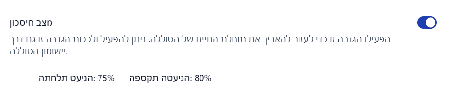 צילום מסך 2024-08-21 040351.png