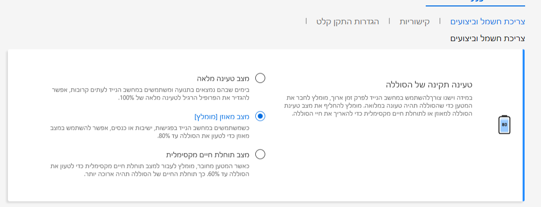 צילום מסך 2024-08-21 130636.png