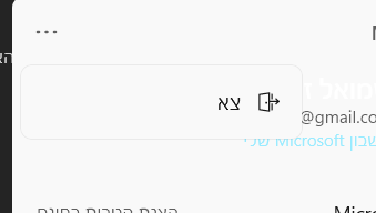 צילום מסך 2024-08-21 150316.png