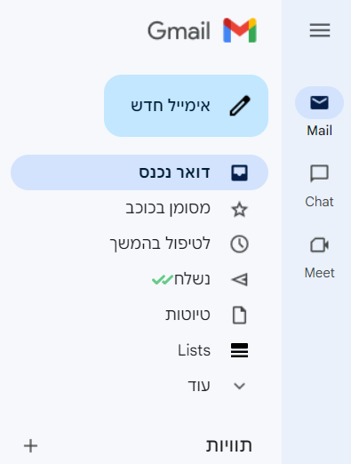 צילום מסך 2024-08-22 193500.png