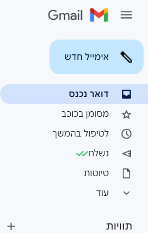 צילום מסך 2024-08-22 193439.png