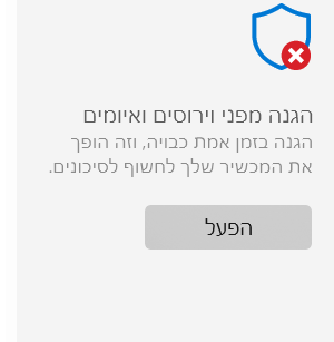 צילום מסך 2024-08-25 160059.png