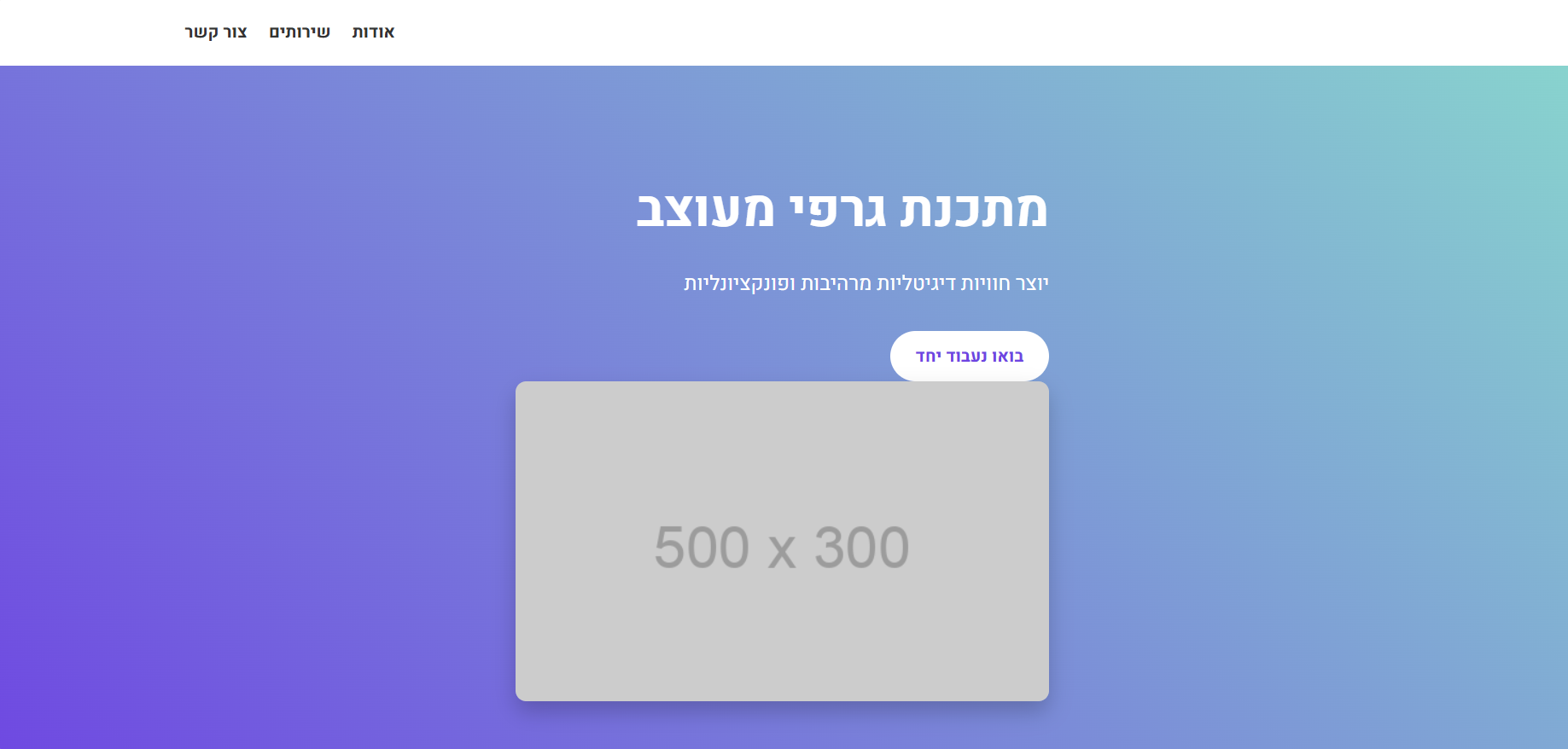 צילום מסך 2024-08-26 185148.png