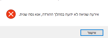 ‏‏צילום מסך (3).png