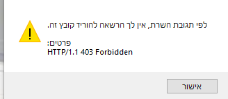 ‏‏צילום מסך (4).png